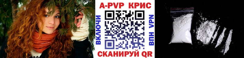Наркотические вещества Благодарный Бошки Шишки  МЕФ  Alpha-PVP  Метадон  OMG маркетплейс  Гашиш  Кокаин 