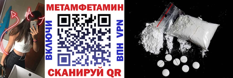 Amphetamine VHQ даркнет сайт Благодарный