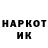 КОКАИН Перу Christopher Chocktoot