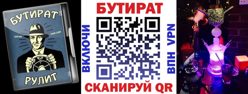 дарк нет наркотические препараты Благодарный гидра маркетплейс Бутират бутандиол где найти