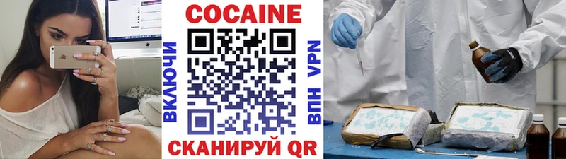 COCAIN Перу blacksprut зеркало Благодарный