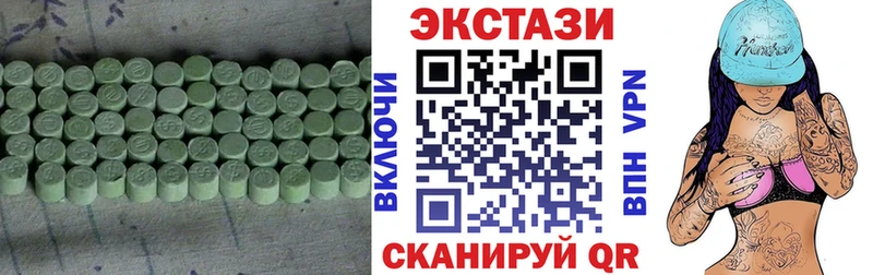 купить   гидра ТОР  ЭКСТАЗИ TESLA  Благодарный 