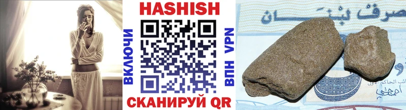 ГАШИШ гарик ссылка на мегу как войти Благодарный