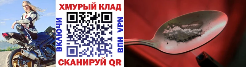 МЕГА ссылки  Благодарный  Героин Афган 