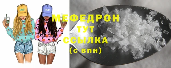 PSILOCYBIN Каменск-Шахтинский