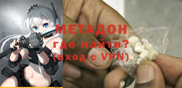 дистиллят марихуана Богородицк