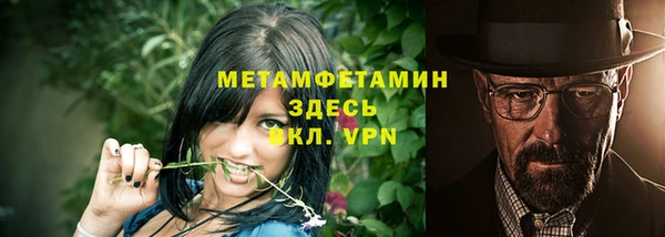 дистиллят марихуана Богородицк