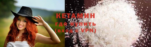 скорость mdpv Богородск