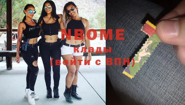 бошки Богданович
