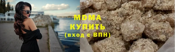 дистиллят марихуана Богородицк