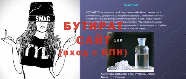мефедрон VHQ Инта