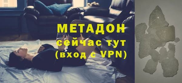 дистиллят марихуана Богородицк