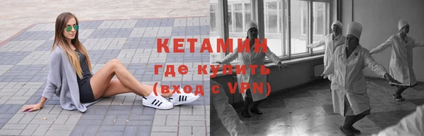 скорость mdpv Богородск