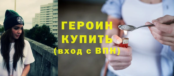 скорость mdpv Богородск