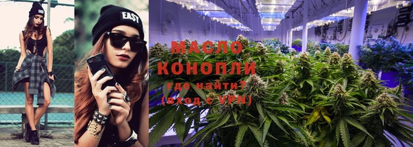 дистиллят марихуана Богородицк