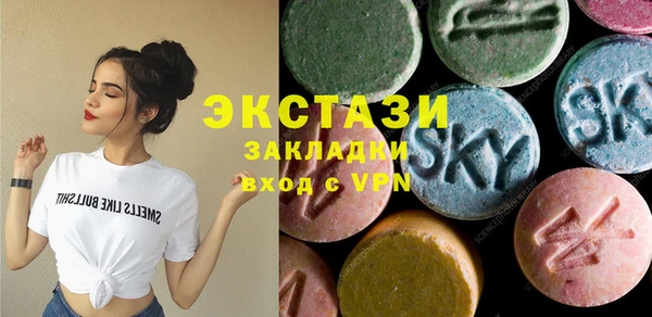 дистиллят марихуана Богородицк