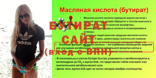 бошки Богданович