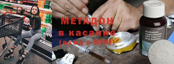дистиллят марихуана Богородицк