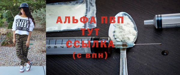 мескалин Инсар