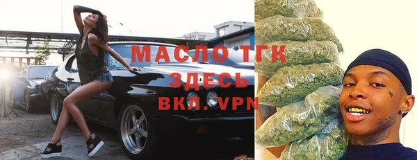 альфа пвп VHQ Каменка