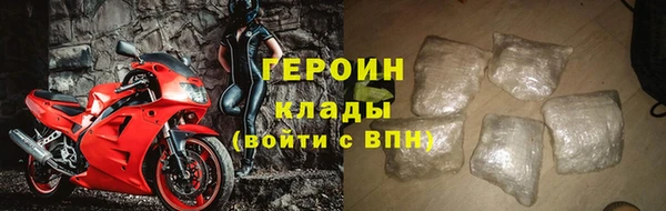 дистиллят марихуана Богородицк