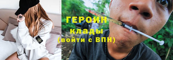 дистиллят марихуана Богородицк