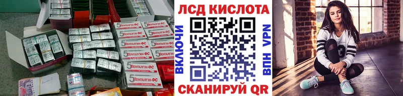 где найти наркотики Благодарный ЛСД экстази ecstasy