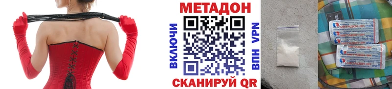 ОМГ ОМГ рабочий сайт Благодарный сайты даркнета какой сайт Метадон methadone