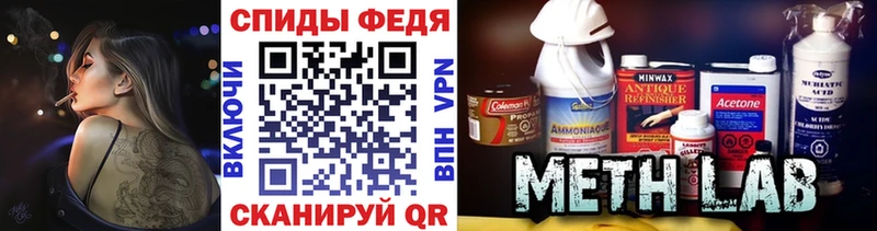 Первитин винт  цена   Благодарный 