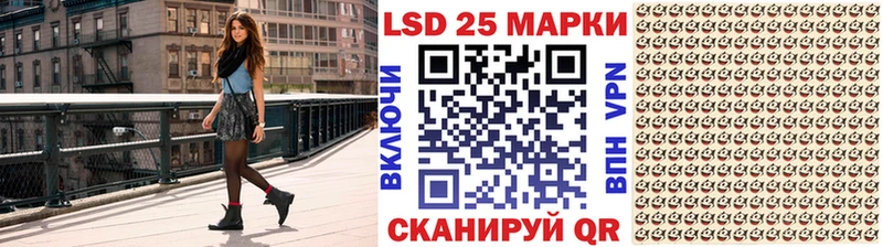Наркотические марки 1500мкг  где купить   Благодарный 
